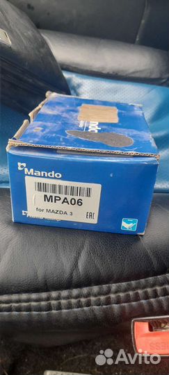 Тормозные колодки Mazda 3