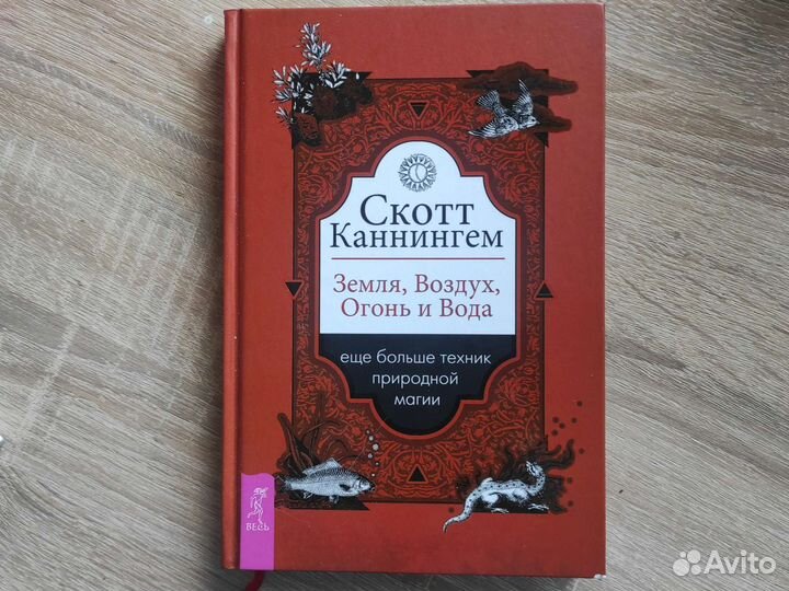 Книга Каннингем