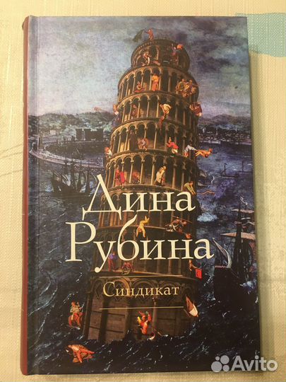Людмила улицкая книги