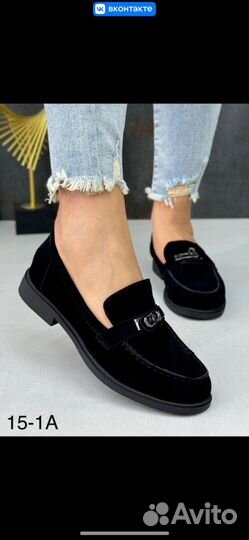 Лоферы женские