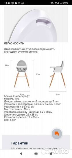 Стул для кормления 2в1. Кресло со столиком