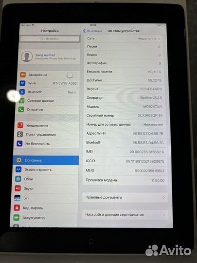 iPad 4 64gb wifi cellular