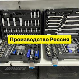 Ручной набор инструментов (от 40 до 220 предметов)