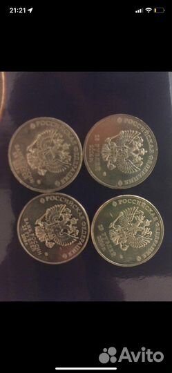 Монеты юбилей сочи, города