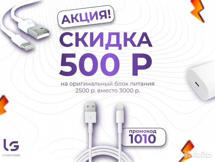 iPhone 16 Pro, 256 ГБ