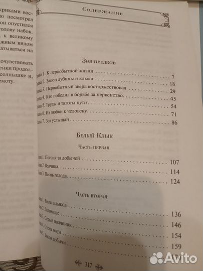 Книги для школьников