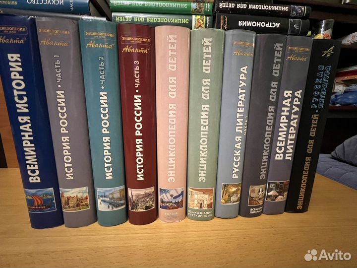 Аванта плюс