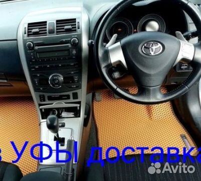 Эва Коврики 3D с бортами для авто