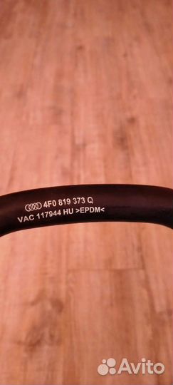 Патрубок на отопитель салона audi A6 C6