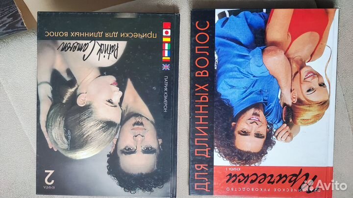 Учебное пособие Патрик Камерон и Pivot Point