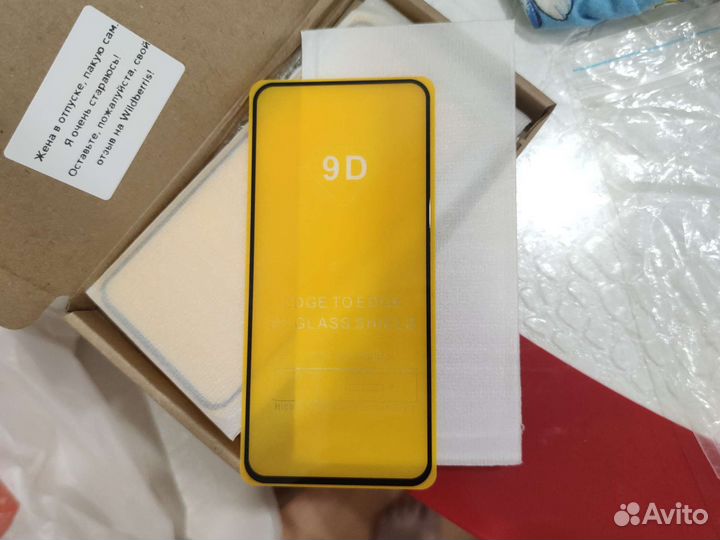 Защитное стекло Xiaomi Note 10 10s 11