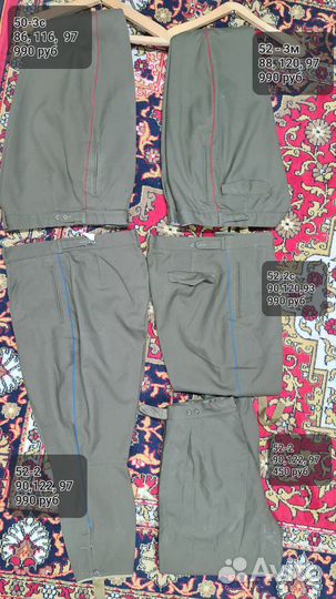 Советское галифе, китель много