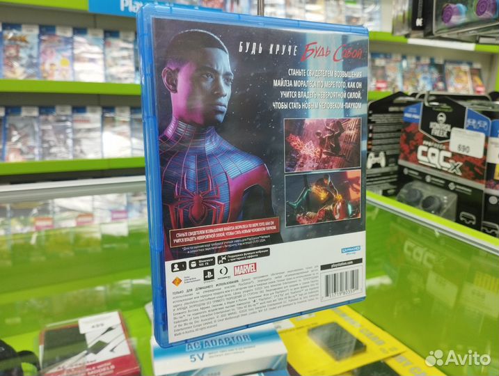 Человек-Паук: Майлз Моралес (Б.У PlayStation 5)