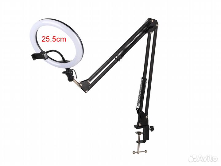 Кольцевая лампа на кронштейне настольная 26см