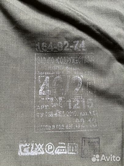 Военная форма комплектом