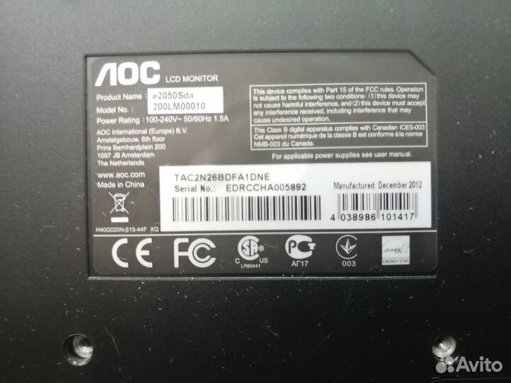 Монитор LOC e2050Sda