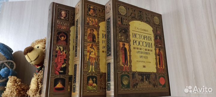 Книги история 3 шт