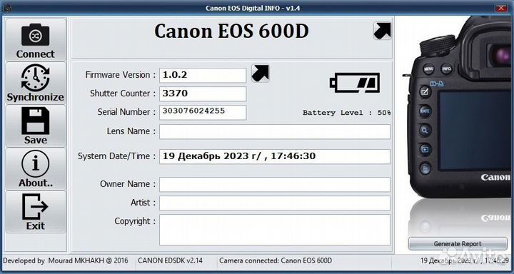 Canon 600D + Canon 18-55 IS