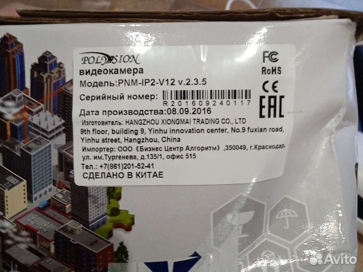 Видеокамера