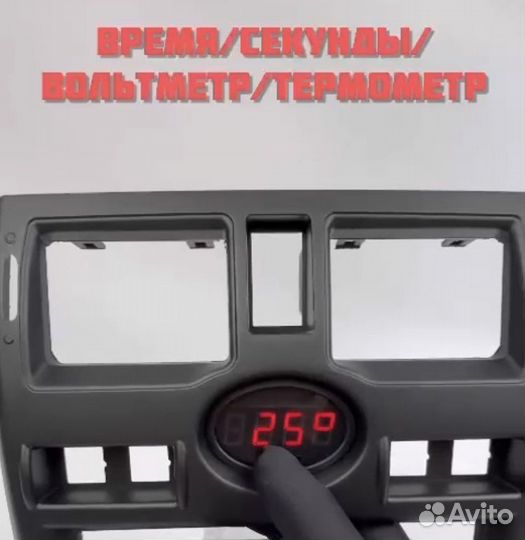 Электронные часы priora на приору вольтметр время