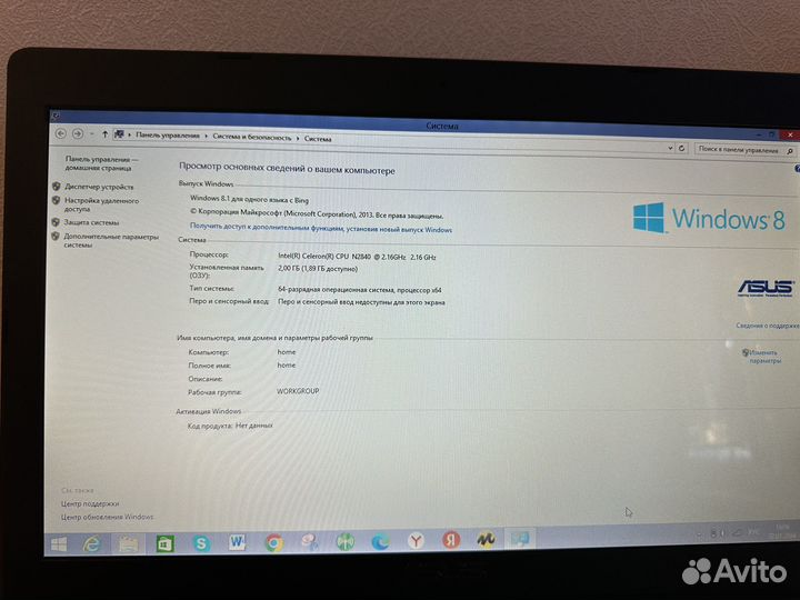 Ноутбук asus x553m