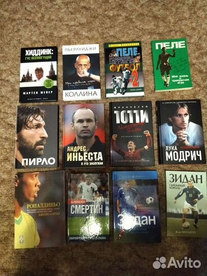 Футбол книги