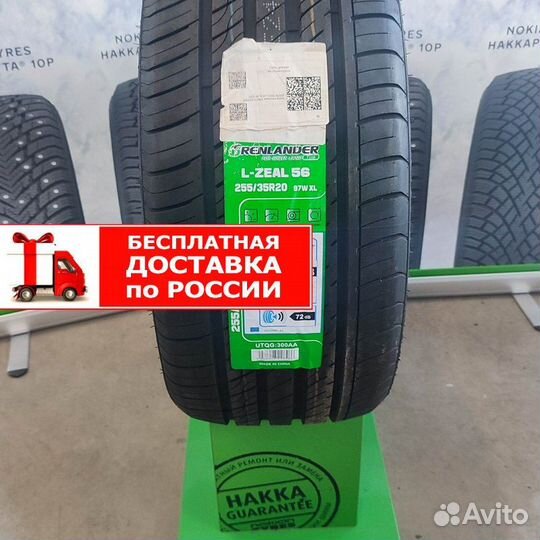 Grenlander L-Zeal56 255/35 R20 97W