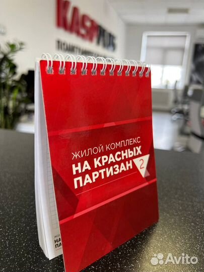 Печать блокнотов с вашим логотипом и дизайном