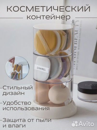 Органайзер для хранения аксессуаров