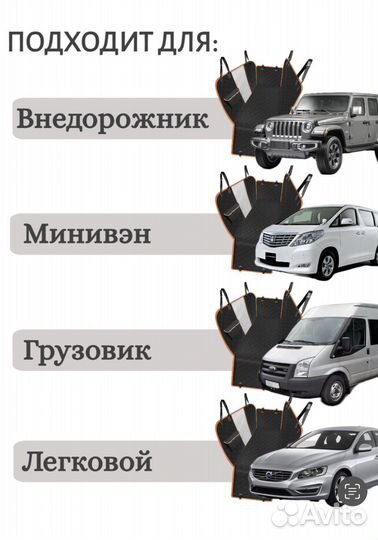 Гамак для перевозки собак