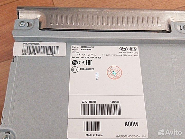 Магнитола на Киа Рио 4