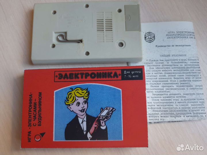 Игра Электроника Ну Погоди СССР 1990г Волк