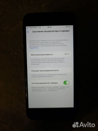 Телефон iPhone 8