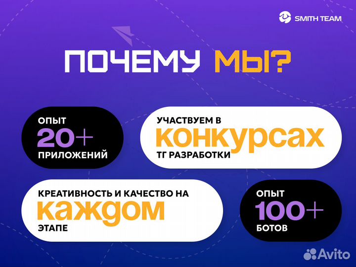 Разработка мобильных приложений