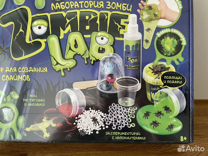 Набор слаймов Attivo Zombie Lab