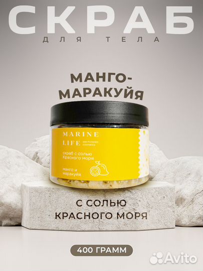 Дизайн карточек для маркетплейсов / инфографика