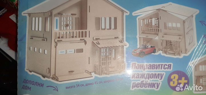 Дом гараж кукольный игрушка