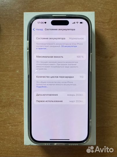 iPhone 15, 128 ГБ