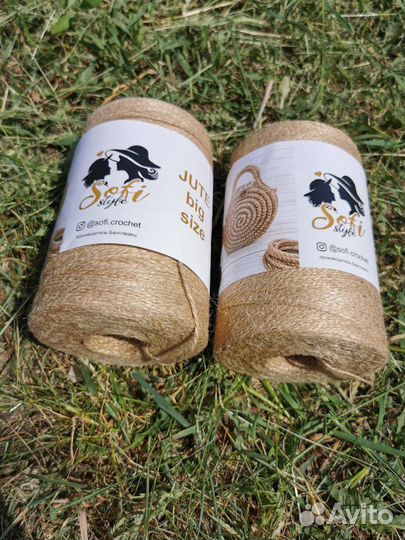 Джут 2 и 3 ниточный