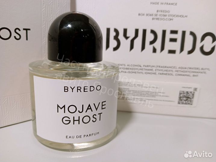 Byredo mojave ghost 50ml eau de parfum lot*B961