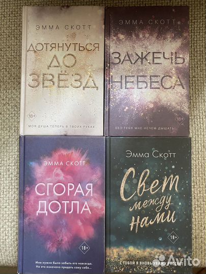 Книги романы