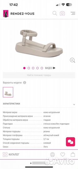 Сандалии ASH оригинал