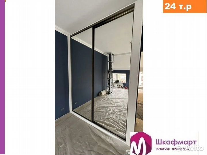 Перегородки раздвижные