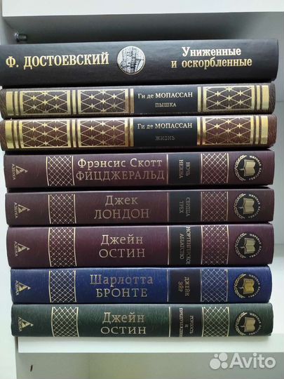 Мировая классика