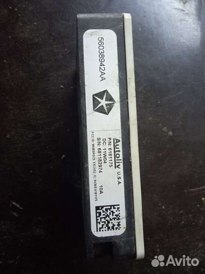 Датчик слепых зон Dodge Charger LD