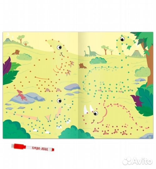 Многоразовая тетрадь нарисуй и сотри точки