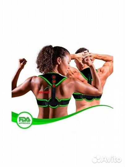 Корректор осанки Posture Corrector