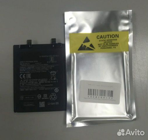 Ак�кумулятор BP46 для Xiaomi 12 / 12X