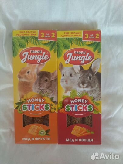 Товары для шиншилл