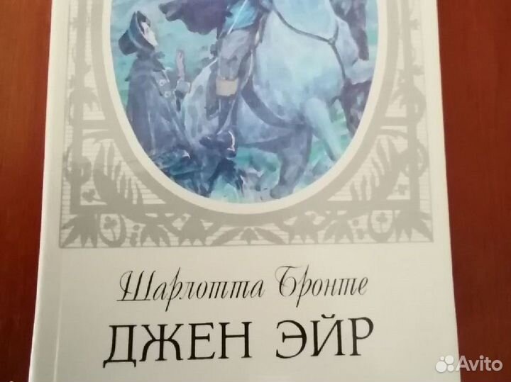 Книги(классика и женские романы)